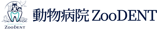 動物病院ZooDENT